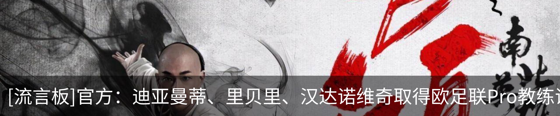 新闻动态